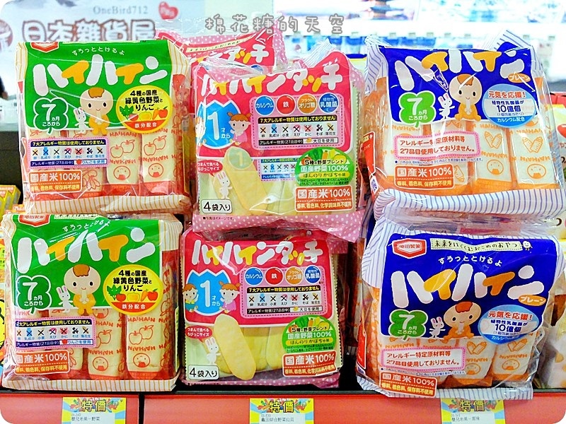 00產品寶寶4.JPG 00產品寶寶4.JPG