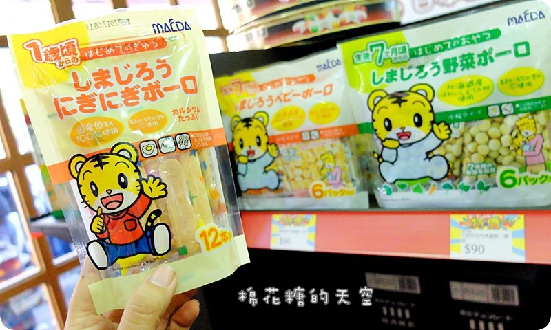 00產品寶寶5.JPG 00產品寶寶5.JPG