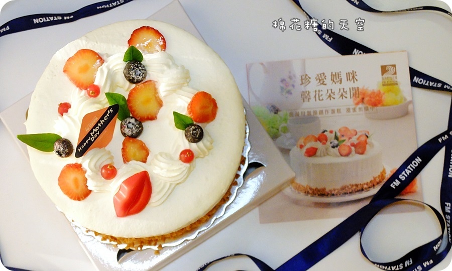 蛋糕草莓1.JPG