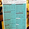 菜單.JPG