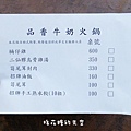菜單.JPG