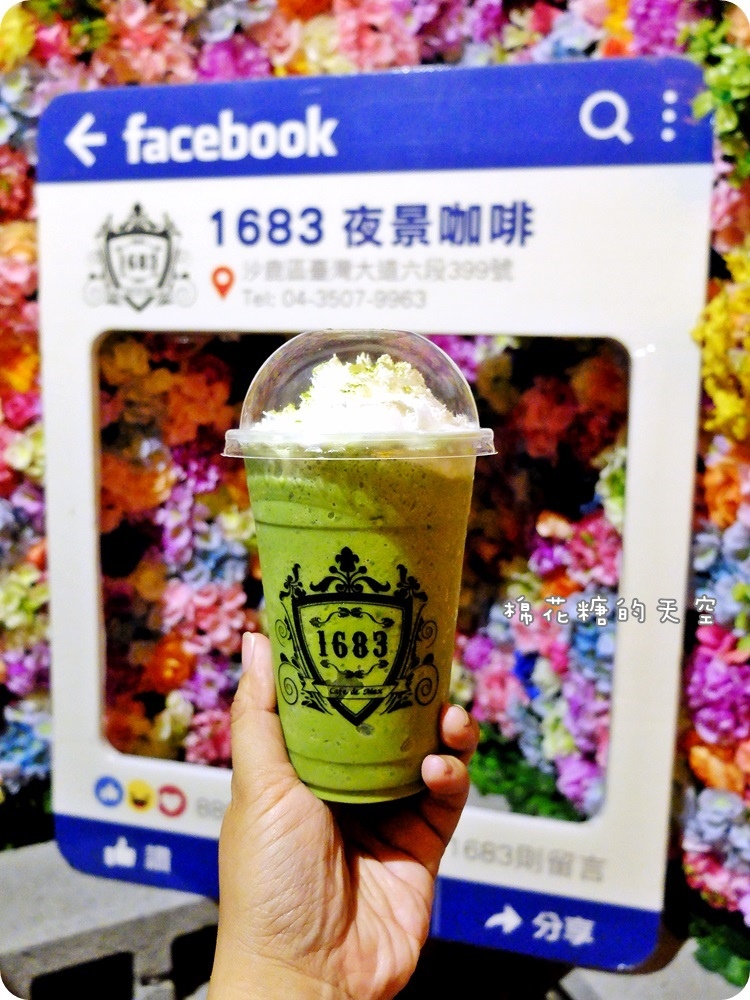 飲料6.JPG 飲料6.JPG