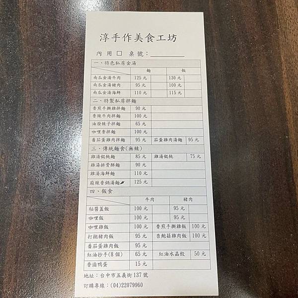 IMG_2059.jpeg IMG_2059.jpeg