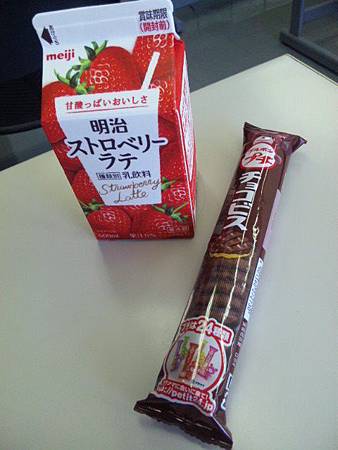 昼食：ストベリーラテとチョコビス