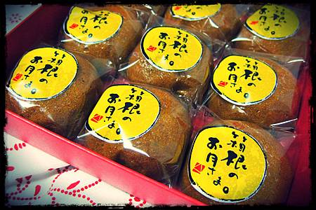 好食好日 痞客邦 好食好日 痞客邦