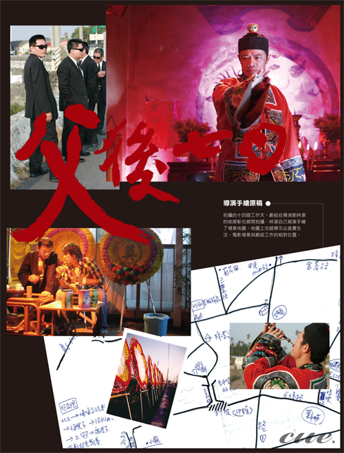 2010JULY父後七日.jpg 2010JULY父後七日.jpg