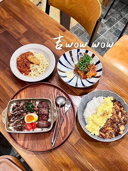 📍嘉義東區宵夜新店【吉 wow wow】｜激推限量吉炙豬豬飯