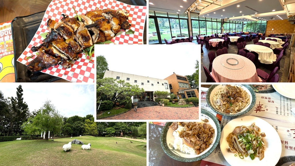 【台南新營美食】華味香景觀宴會餐廳～來嚐嚐在地飄香 70 年