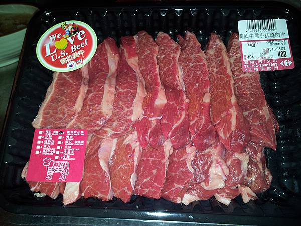 美國牛肩肉.jpg 美國牛肩肉.jpg
