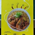 飯大廚Funchef (1).jpg