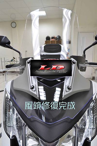 HONDA_NC700_INTEGRA_日本硬化鍍膜_風鏡刮傷修復_LD汽車美容