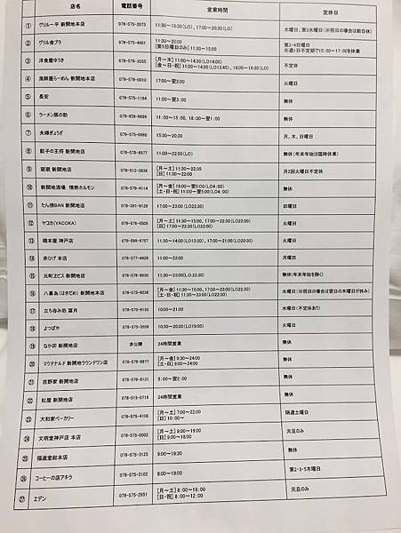 IMG_1144.JPG IMG_1144.JPG