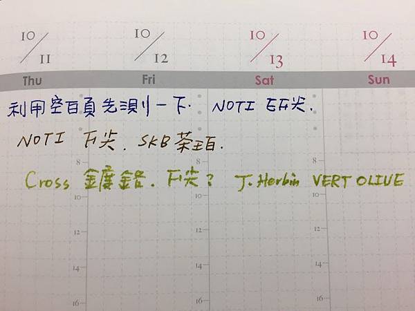 W2design 上下翻-1