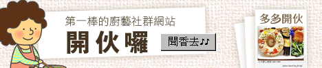 置底圖案.gif 置底圖案.gif