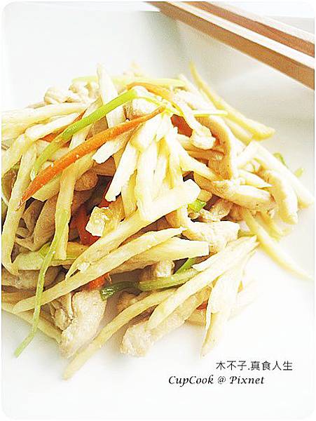 筊白筍炒雞絲DSC09981.JPG 筊白筍炒雞絲DSC09981.JPG