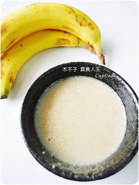 香蕉蜂蜜燕麥奶 香蕉蜂蜜燕麥奶