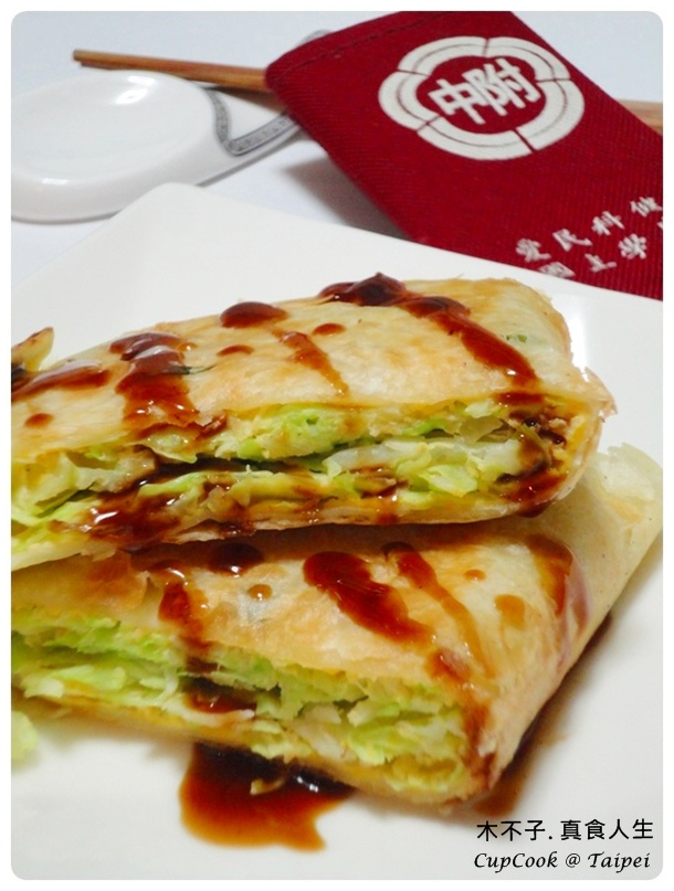super cabbage omelette recipe (8) super cabbage omelette recipe (8)