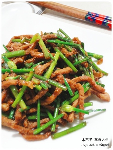 Bean paste Chives Pork Recipe (2)