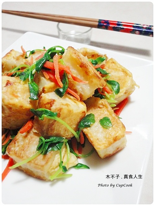 Pan-fried Radish Cake