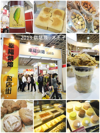 bakery bakery
