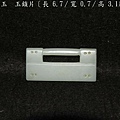 和闐玉-玉鎖片〔長 6.7∕寬 0.7∕高 3.1厘米〕-重量：40g-.JPG