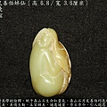 壽山石月尾善伯蚌仙〔高 6.8∕寬 3.6厘米〕-雕塑：林飛-重量：123g.JPG