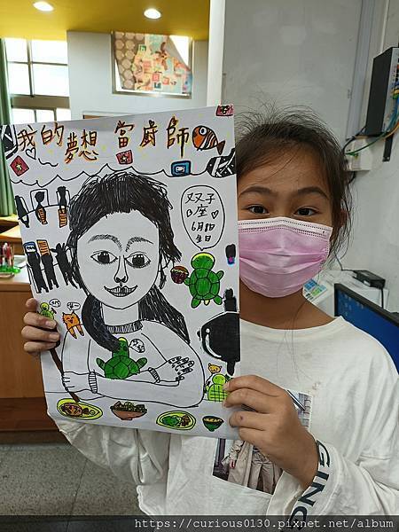 【自畫像】小學生自畫像教學的3個引導重點