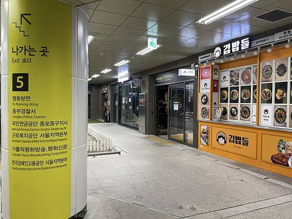 [首爾明洞住宿]-Homes Stay Myeongdong