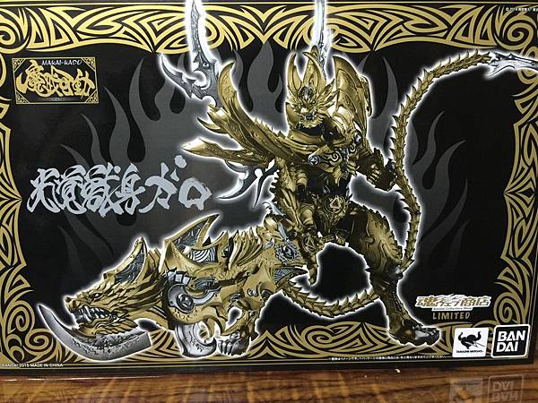 魔界可動 光覺獸身牙狼 Ifreet 痞客邦 魔界可動 光覺獸身牙狼 Ifreet 痞客邦