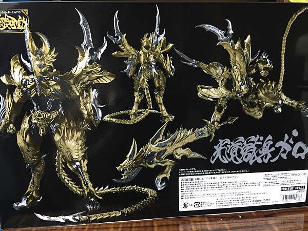 魔界可動 光覺獸身牙狼 Ifreet 痞客邦