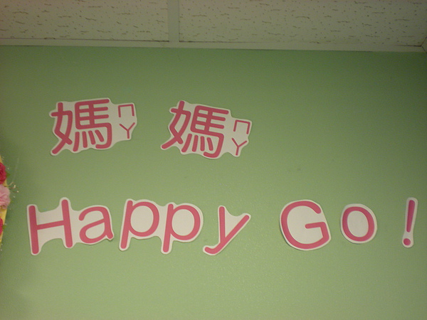 happygo 001.jpg