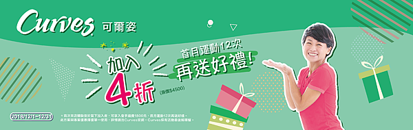 201812月痞客幫部落格banner(950x300)-01.png 201812月痞客幫部落格banner(950x300)-01.png