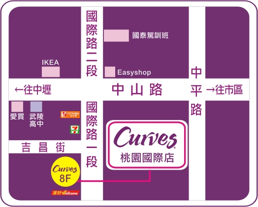 可爾絲桃園國際店.jpg