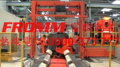 鋼帶自動打包機【FROMM 富朗包裝】全自動鋼帶打包機,全自動鋼帶打帶機,全自動鋼帶打捆機,全自動水平鋼帶打包機,全自動水平鋼帶打帶機,全自動水平鋼帶打捆機,全自動水平打包機,全自動水平打帶機,全自動水平打捆機,全自動垂直打包機,全自動垂直打帶機,全自動垂直打捆機.jpg