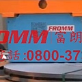 PM200全自動塑鋼帶徑向打捆機【FROMM 富朗包裝】全自動塑鋼帶打包機,全自動塑鋼帶打帶機,全自動塑鋼帶打捆機,全自動塑帶打包機,全自動塑帶打帶機,全自動塑帶打捆機,全自動水平塑帶打包機,全自動水平塑帶打捆機,全自動水平塑帶打帶機,全自動垂直塑帶打包機,全自動垂直塑帶打帶機,全自動垂直塑帶打捆機.jpg