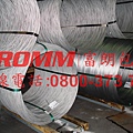 全自動高綫盤元打帶機PM5系列 MH610【FROMM 富朗包裝】全自動打包機,全自動打捆機,全自動打帶機.jpg