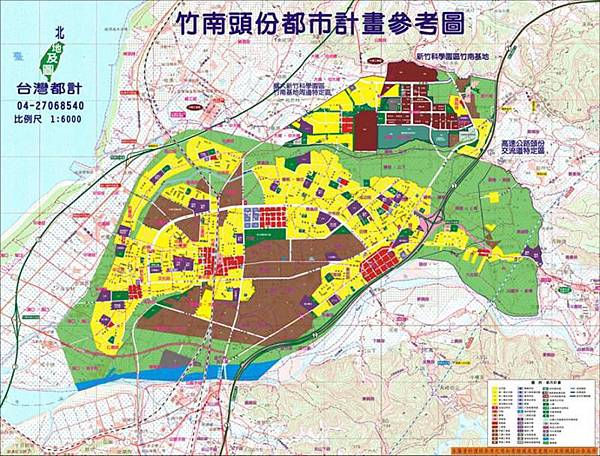 竹南頭份都市計畫參考圖