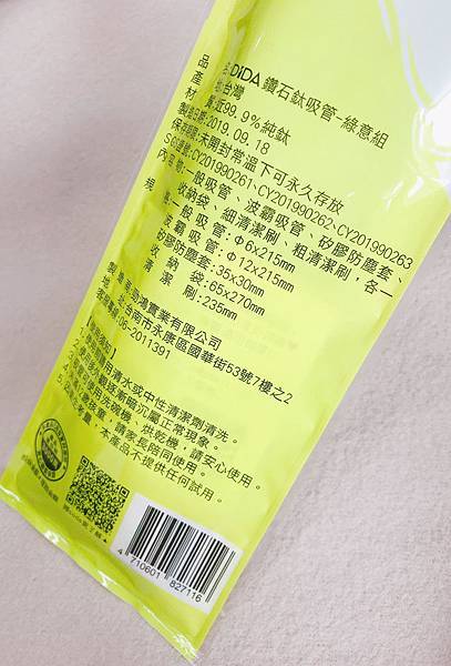 73372210_1040425069651780_2480824538108002304_n.jpg 試用