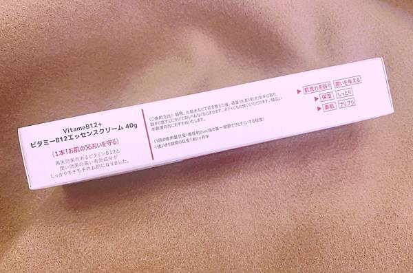 S__64217314.jpg 試用