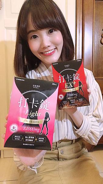 女人知己試用大隊,美体專科打卡錠Light,美体專科打卡錠EX+,美体專科打卡錠EX,美体專科,Dr.Calorie 美体專科,打卡錠,美體,美體量表,控制體態,剷油,玄米,納豆,代謝輔助食品,卡路里控制,打擊卡路里,燃燒卡路里,輕盈減油,體態管理,滅絕囤積,鏟油,擊油