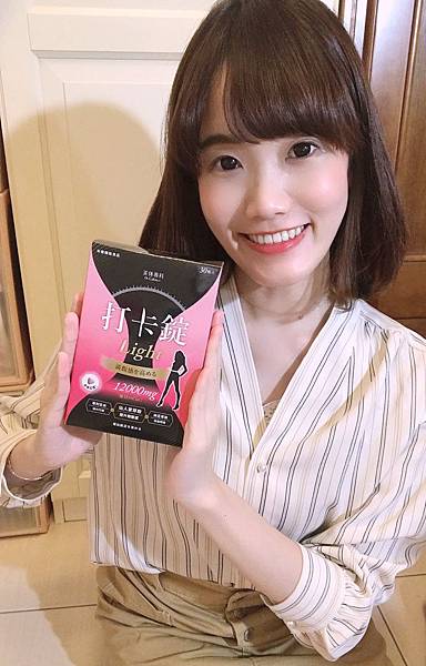 女人知己試用大隊,美体專科打卡錠Light,美体專科打卡錠EX+,美体專科打卡錠EX,美体專科,Dr.Calorie 美体專科,打卡錠,美體,美體量表,控制體態,剷油,玄米,納豆,代謝輔助食品,卡路里控制,打擊卡路里,燃燒卡路里,輕盈減油,體態管理,滅絕囤積,鏟油,擊油