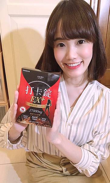 女人知己試用大隊,美体專科打卡錠Light,美体專科打卡錠EX+,美体專科打卡錠EX,美体專科,Dr.Calorie 美体專科,打卡錠,美體,美體量表,控制體態,剷油,玄米,納豆,代謝輔助食品,卡路里控制,打擊卡路里,燃燒卡路里,輕盈減油,體態管理,滅絕囤積,鏟油,擊油