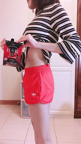 女人知己試用大隊,美体專科打卡錠Light,美体專科打卡錠EX+,美体專科打卡錠EX,美体專科,Dr.Calorie 美体專科,打卡錠,美體,美體量表,控制體態,剷油,玄米,納豆,代謝輔助食品,卡路里控制,打擊卡路里,燃燒卡路里,輕盈減油,體態管理,滅絕囤積,鏟油,擊油