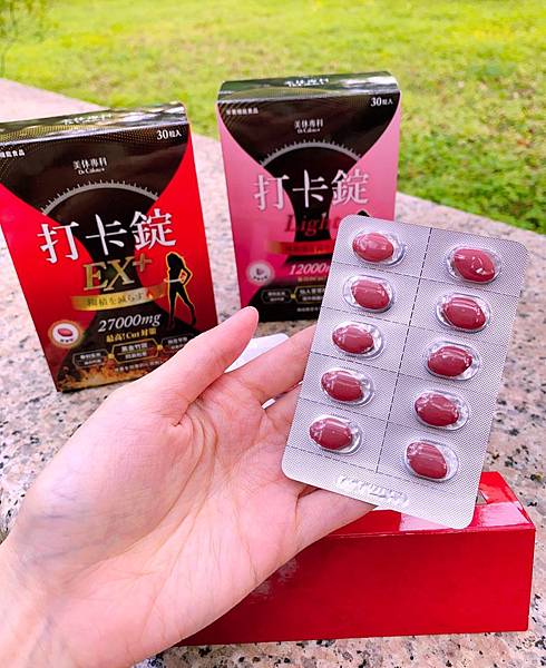 女人知己試用大隊,美体專科打卡錠Light,美体專科打卡錠EX+,美体專科打卡錠EX,美体專科,Dr.Calorie 美体專科,打卡錠,美體,美體量表,控制體態,剷油,玄米,納豆,代謝輔助食品,卡路里控制,打擊卡路里,燃燒卡路里,輕盈減油,體態管理,滅絕囤積,鏟油,擊油