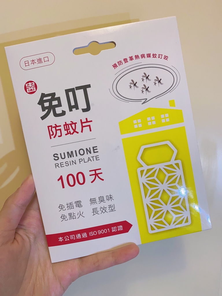 S__67961410.jpg