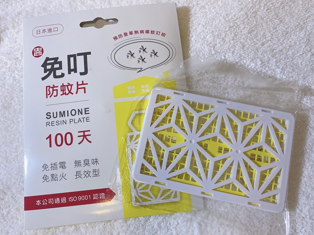 S__67961414.jpg