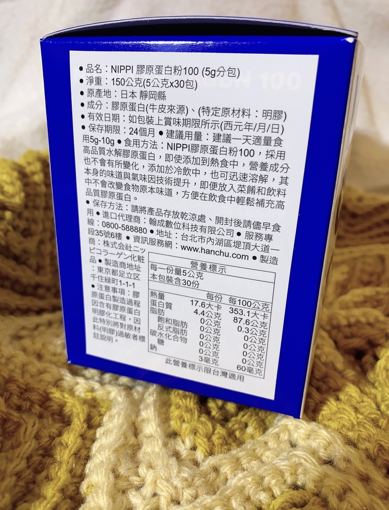 S__68280442.jpg 試用