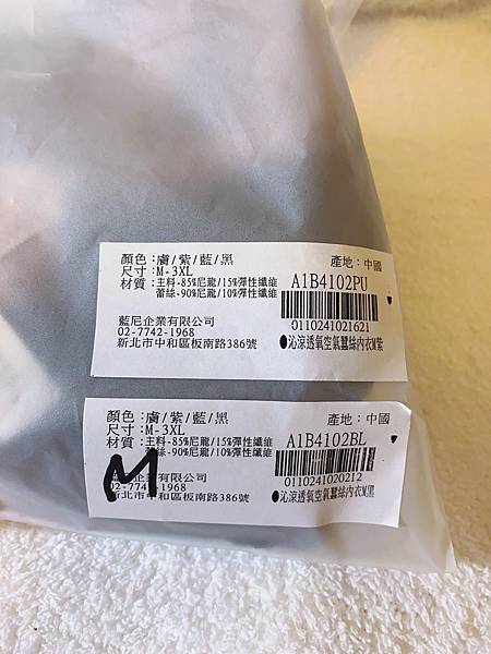 S__68804786.jpg 試用