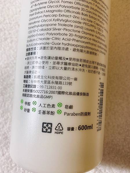 S__69198070.jpg 試用