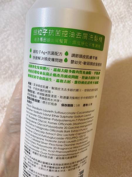 S__69198072.jpg 試用